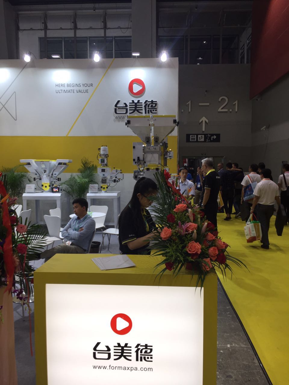臺美德,色母機